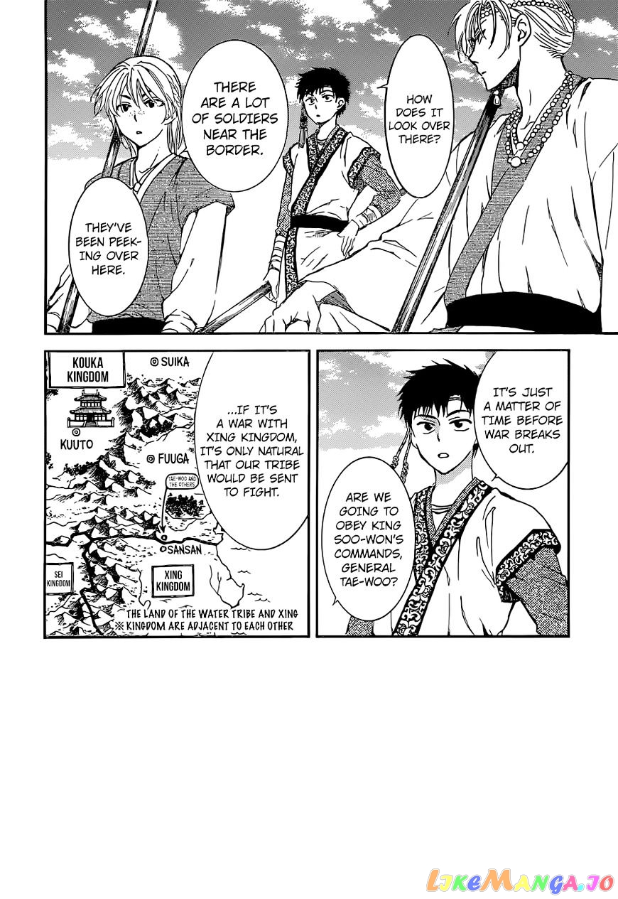 Akatsuki No Yona Chapter 137 image 03